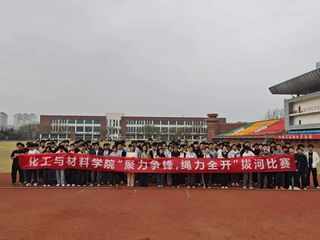 beat365官网顺利举行拔河比赛